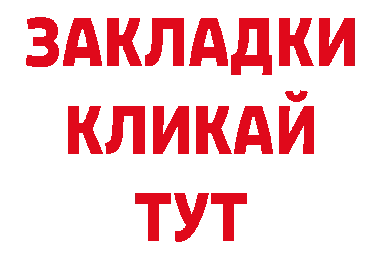 Марки 25I-NBOMe 1,8мг как зайти нарко площадка omg Уржум